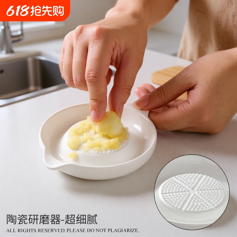 研磨碗陶瓷磨姜泥神器姜蒜蓉汁山药泥末擦果泥辅食手动家用磨蒜器