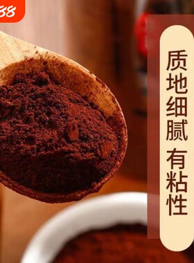 长白山灵芝孢子粉500g营养正品林芝袍子粉官方旗舰店狍子粉