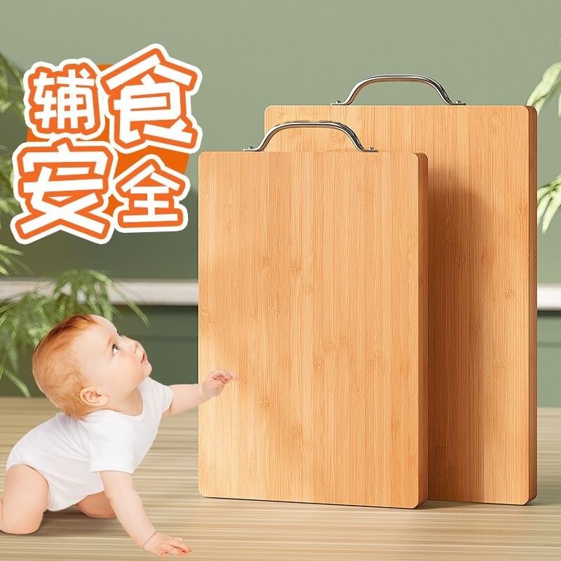 加厚竹木菜板家用切菜剁肉切水果图片