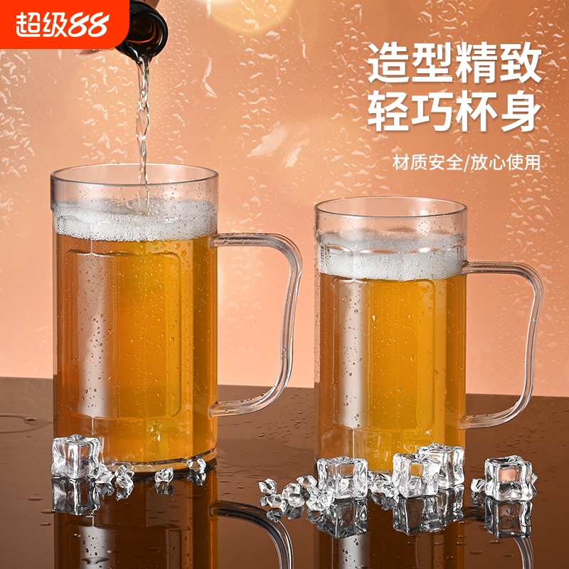 亚克力啤酒杯大容量商用pc塑料扎啤杯网红文案杯带把手加厚耐摔