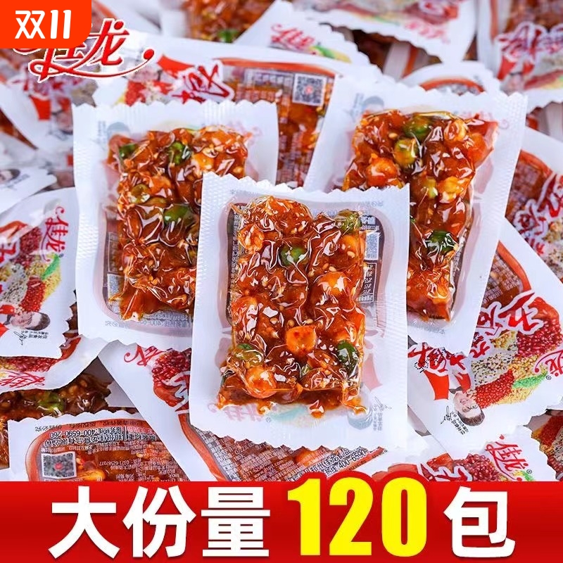 佳龙五谷杂粮辣条亲亲觜麻辣小零食儿时网红爆款休闲小吃大礼包