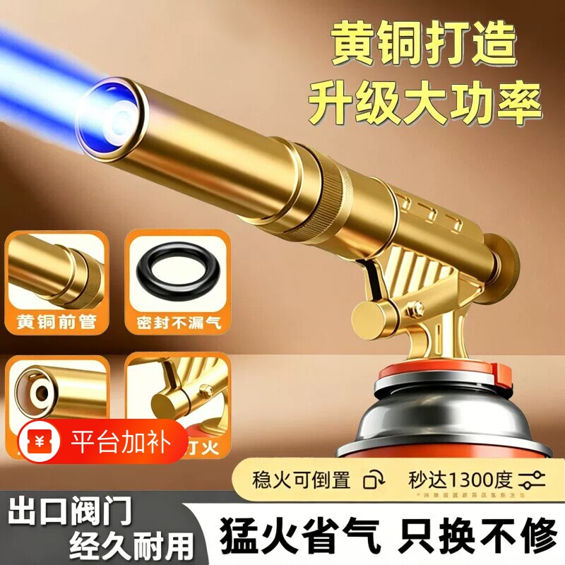 喷火烤枪喷火枪喷枪烧猪毛家用手持卡式气罐便携火焰焊枪点打火器