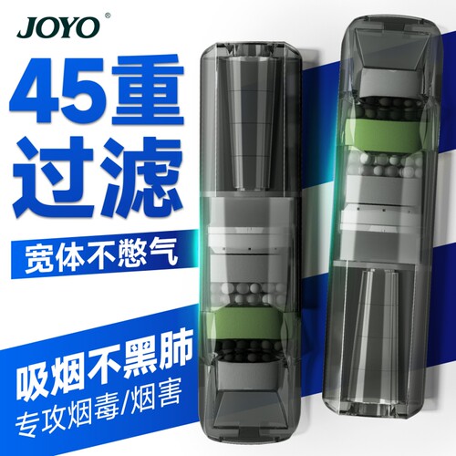 加宽设计45重全新升级过滤嘴