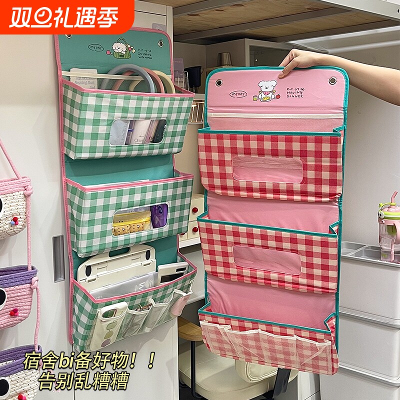 格子壁挂收纳袋便携式家用门后学生宿舍杂物储物包多功能置物挂袋