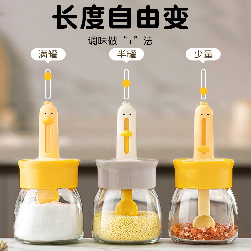 伸缩调料勺盖一体调料盒家用厨房调味分装瓶油壶密封盐防潮