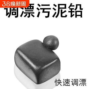 钨泥铅皮卷快速调漂找底配重铅坠污泥铅皮套装钓鱼方便小配件渔具