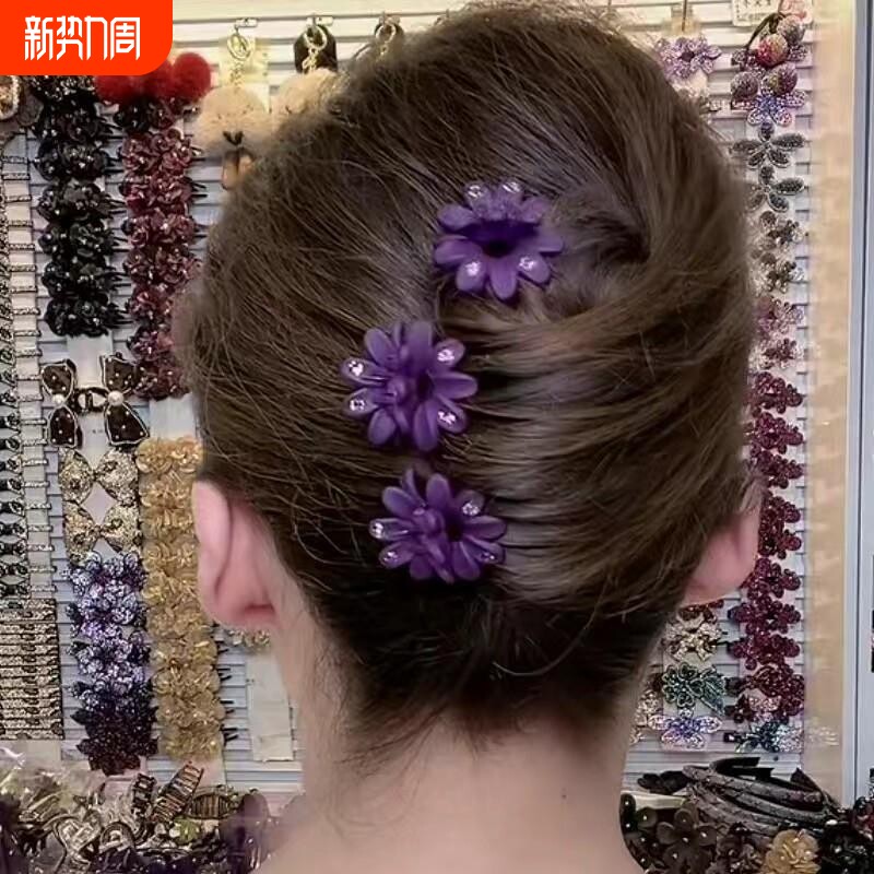 三个一组轻奢菊花小抓夹捷克钻刘海夹气质夹子头饰后脑勺碎发夹