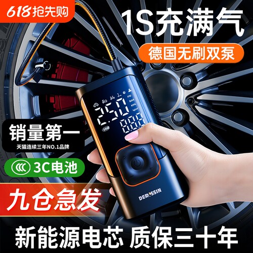 【德国进口】车载充气泵胎压检测