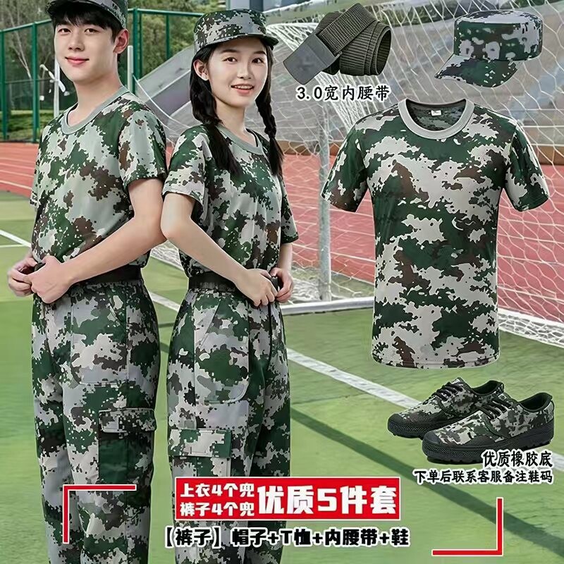 军训服装套装男迷彩服套装女夏季初高中大学生绿色军训服透气速干图片