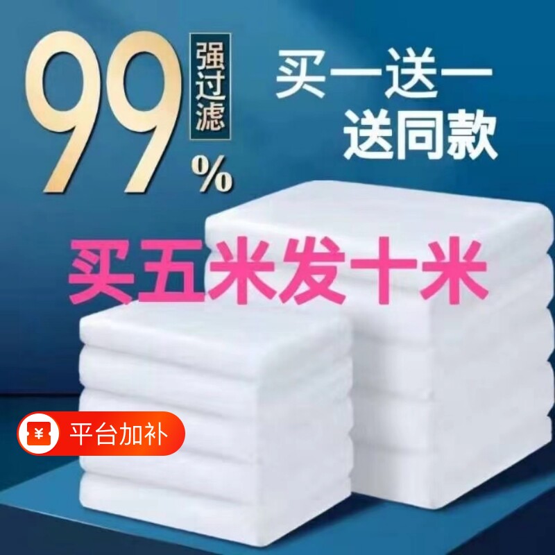 鱼缸过滤棉专用过滤器净水生化棉加厚过滤材料高密度海绵水质物理