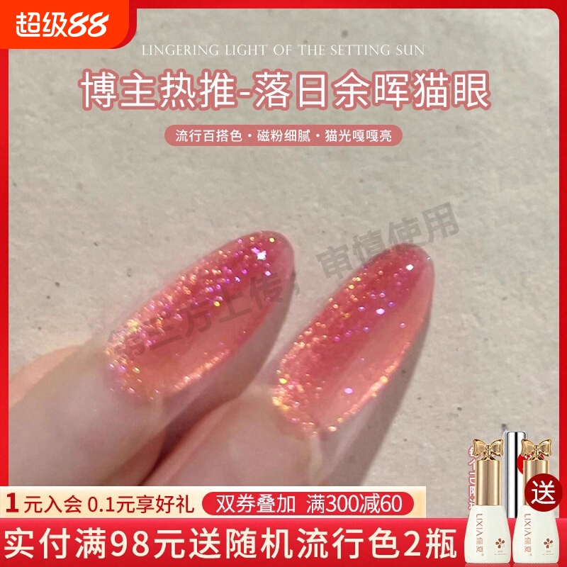 超亮镀晶底胶封层套装磨砂晕染加固防翘持久指甲油功能胶美甲专用