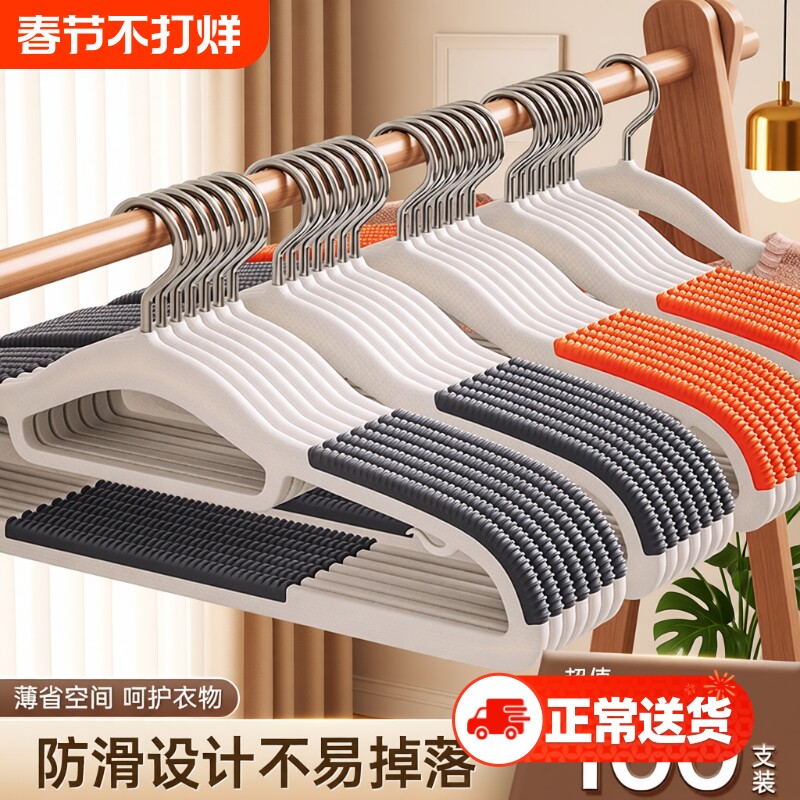 衣架家用挂衣无痕防滑防肩角衣服挂架加粗加厚衣挂晾衣撑子衣柜