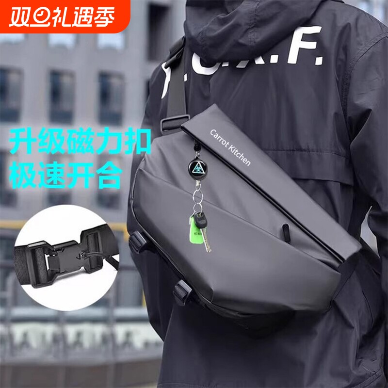 磁吸扣男士斜挎包大容量机能胸包通勤旅行骑行机车背包运动单肩包