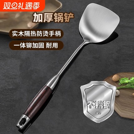 德国锅铲家用汤勺加厚不锈钢漏勺厨具炒勺套装铁炒菜铲子食品级