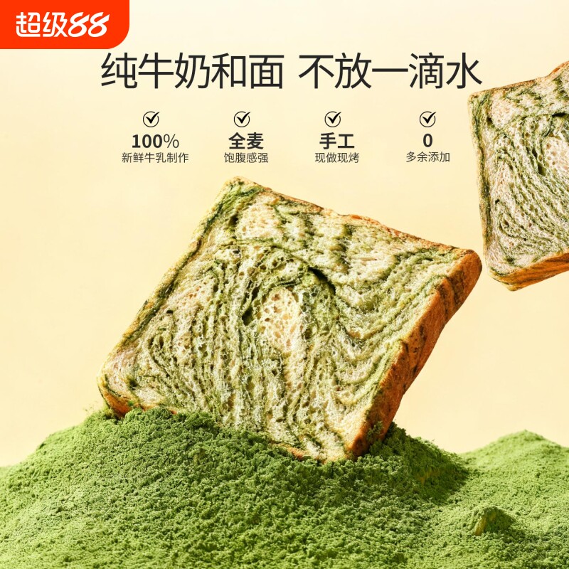 ����ͬ�������˾���ţ��ȫ������֬����Ĩ����Ӫ������ɿ���ˮţ�����̺�����˾1��*5����425�ˣ�  17.51Ԫ