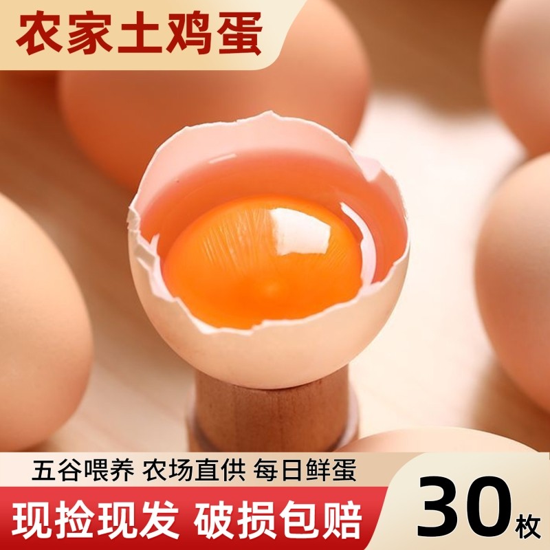 ����ũ��ɢ��������30ö����ι���ݼ����ּ��ַ����������������� 40ö ����������������ʼ���45g/ö 25.88Ԫ