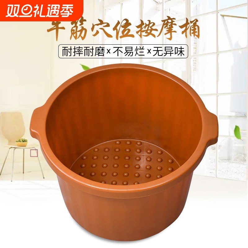 加厚牛筋按摩足浴盆家用加深