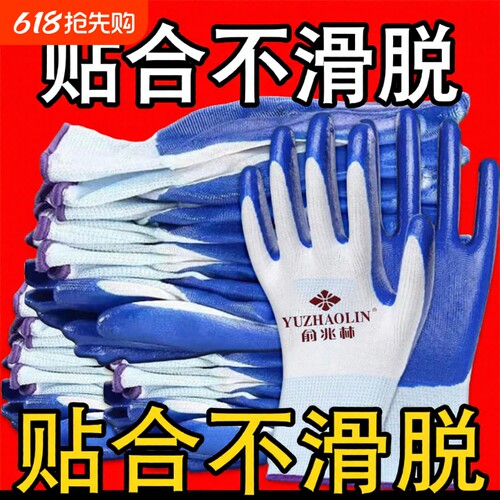 质量直发耐磨耐用蓝白丁腈手套