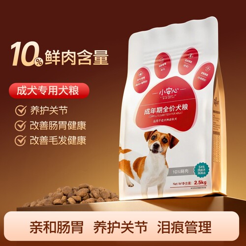 小安心鸡肉狗粮三拼|千人加购
