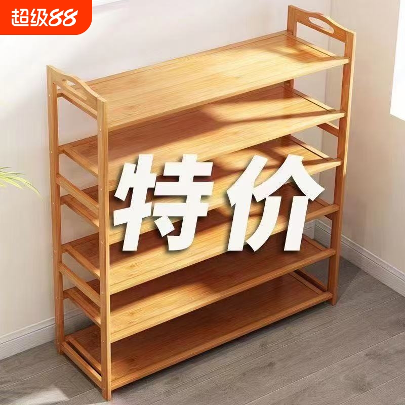 竹制鞋架多层简易家用收纳架现代简约防尘置物架竹鞋架子经济型
