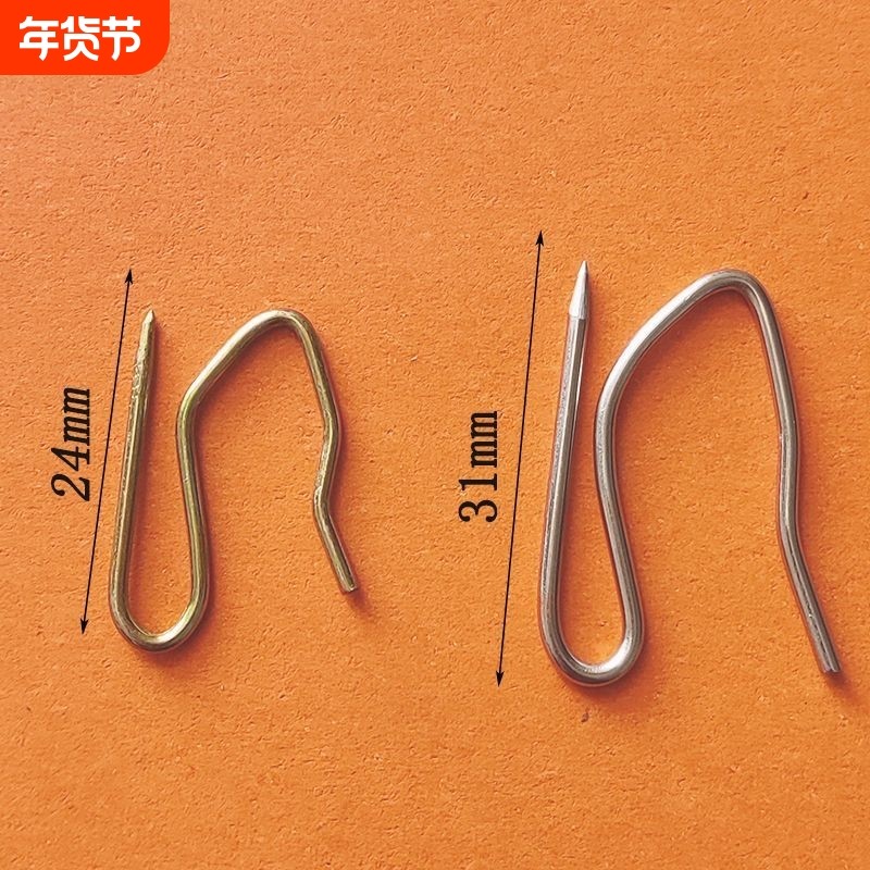 窗帘钩子s挂钩窗帘配件挂钩大小尖钩卧室飘窗韩褶窗帘s钩窗帘辅料