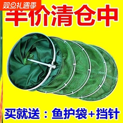 折叠网兜护鱼包多功能渔护装鱼袋不锈钢加厚速干鱼网钓鱼鱼护钢圈