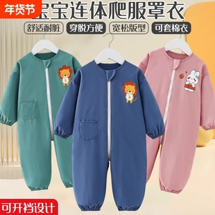 宝宝连体罩衣爬爬服爬行服婴儿护衣儿童全身户外防脏哈服秋冬新款