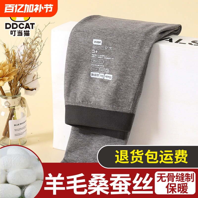 儿童德绒秋裤女童秋冬保暖裤内穿a类男童加绒打底裤女孩加厚绒裤