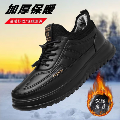 冬季男士棉鞋加绒保暖中老年运动鞋软底爸爸鞋加厚雪地靴防水防滑