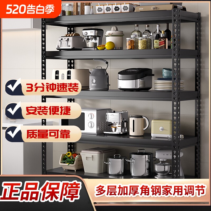 货架多层置物架角钢家用仓储储物架轻型仓库落地货物收纳架子承重