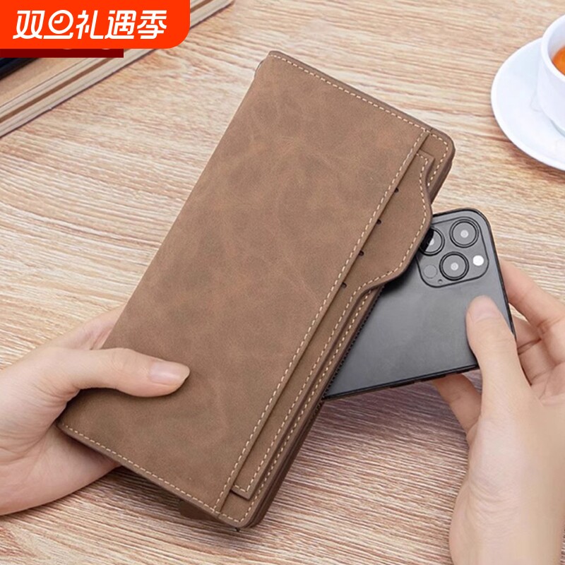 无印MUJ男士钱包卡包一体长款2025新款拉链钱夹手拿包证件大容