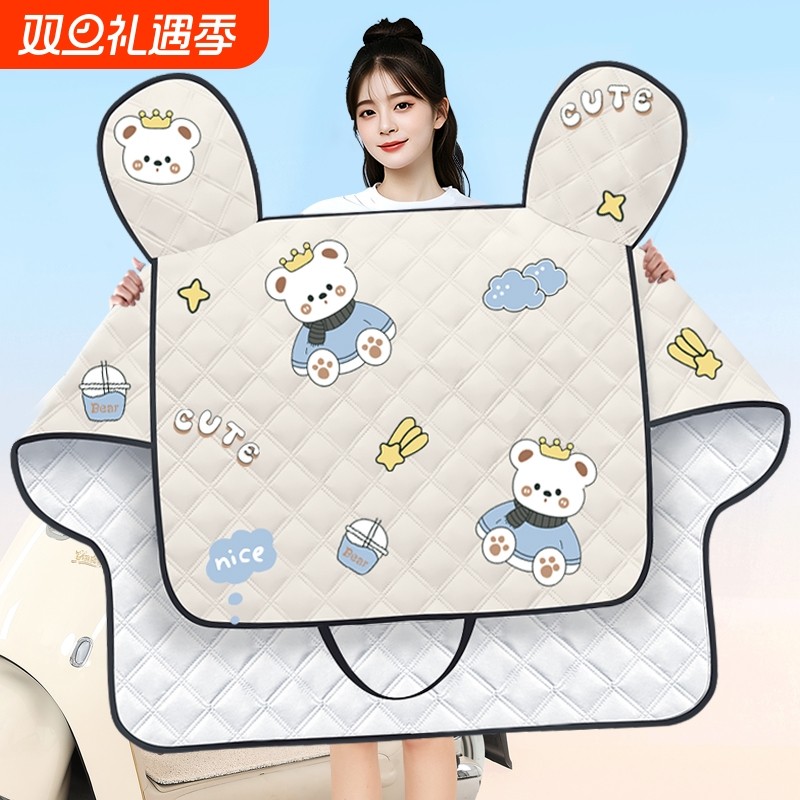 电动车挡风被夏季防雨防晒遮阳罩摩托车四季通用防风防水电瓶春秋