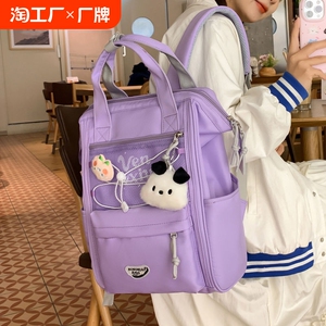帝柏自制熊熊挂件书包女初高中学生