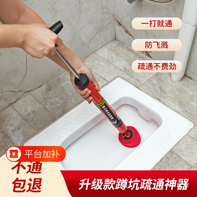 马桶疏通神器通厕所下水道一炮通高压气管道堵塞专用工具强力蹲便