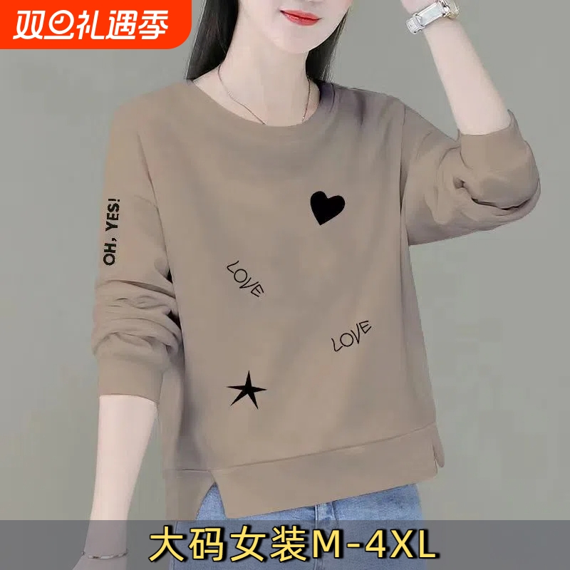 100%纯棉女士长袖卫衣秋款上衣女宽松小个子短款打底衫大码新款A