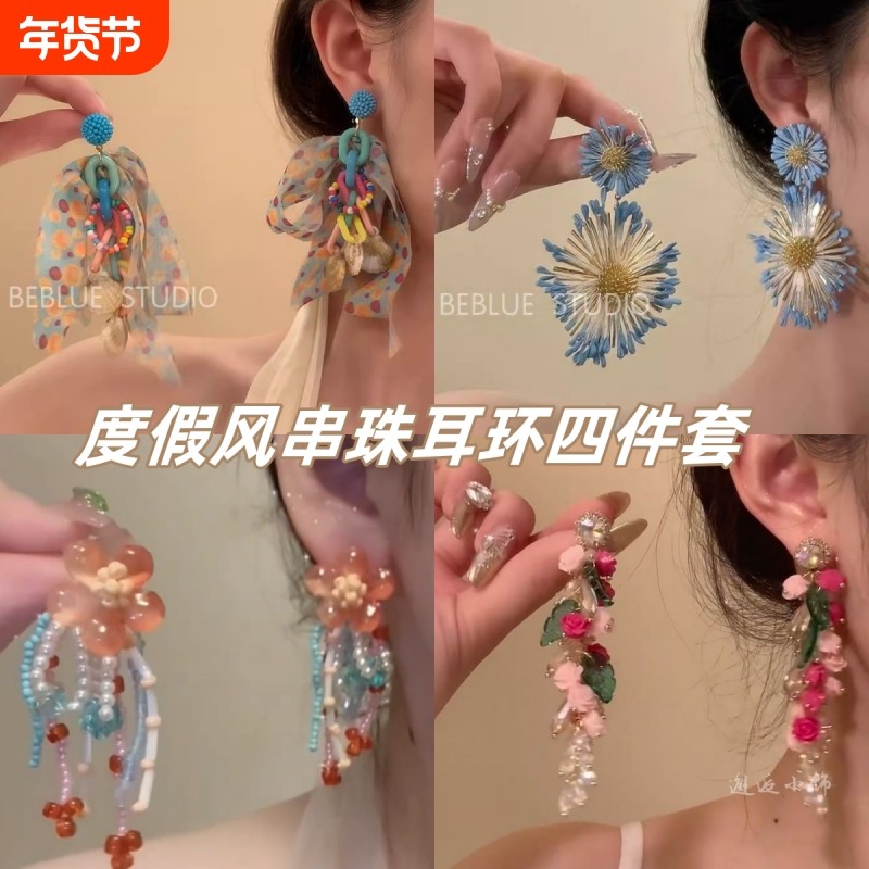奇思妙想_彩色多巴胺布艺串珠耳环女耳钉海边度假风耳饰独特耳夹,饰品/流行首饰/时尚饰品新,耳环,淘宝优惠券,粉丝福利购,淘宝优惠卷