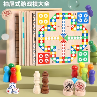 飞行棋跳棋多功能游戏棋五子棋象棋儿童玩具男小学生套装棋类互动
