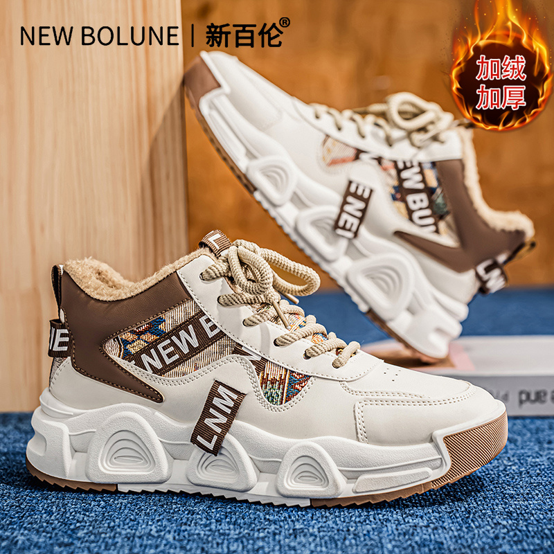 新百伦冬季新款男鞋加绒加厚保暖雪地靴皮面防水防滑马丁棉靴舒适