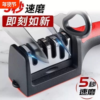 5秒磨刀器磨刀神器磨刀石家用菜刀精磨德国多功能剪开刃工具