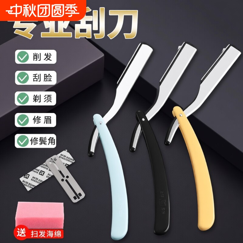 手动剃须刀刮胡刀|超4000次加购图片