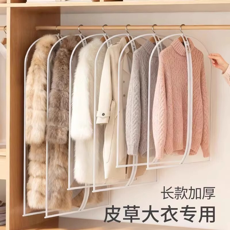衣服防尘罩挂衣袋衣物防尘套挂式羽绒服家用透明大衣袋子衣架衣柜