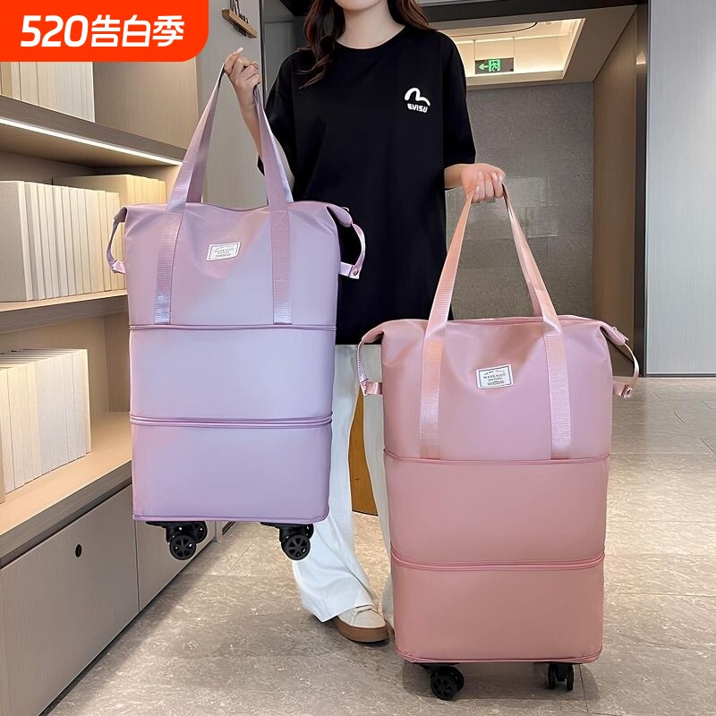 旅行包大容量女带滑轮轻便折叠手提行李袋短途拉杆箱旅行袋衣物