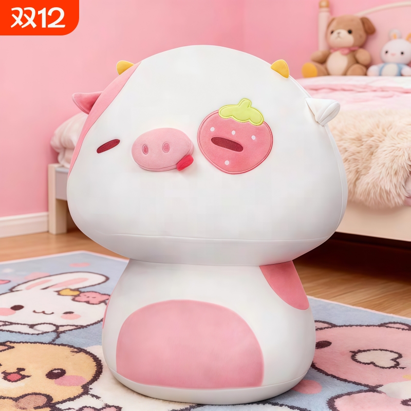 草莓奶牛猪玩偶蘑菇猪