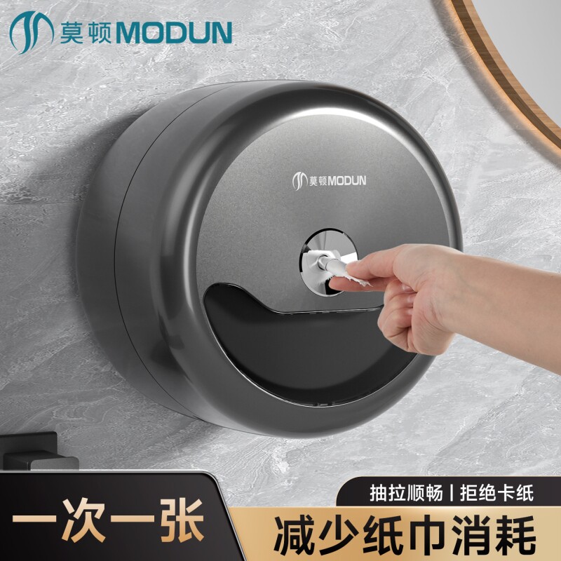 省纸神器抽大盘纸盒抽纸壁挂免打孔大卷纸中心抽盒自动断纸壁挂式
