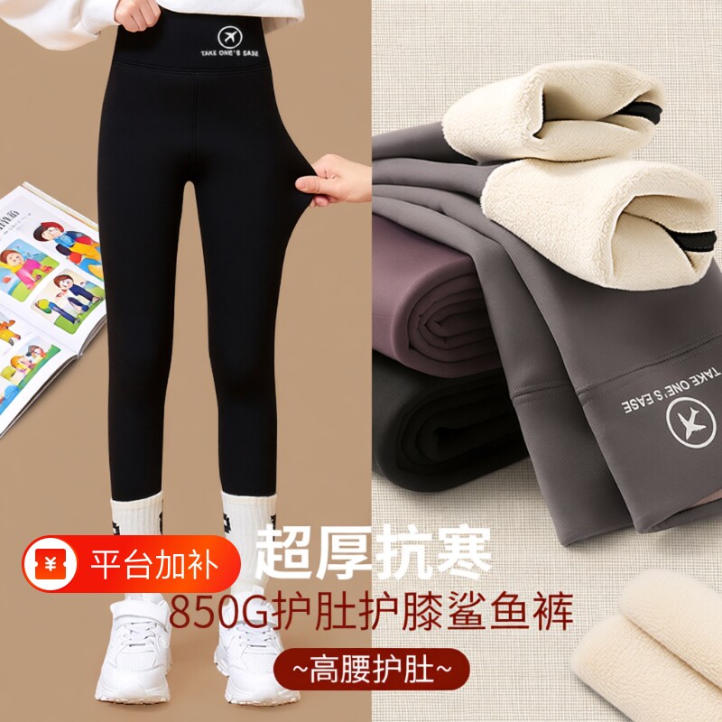 加绒裤女童裤子打底裤外穿高腰羊羔绒保暖2026新款儿童瑜伽裤加厚