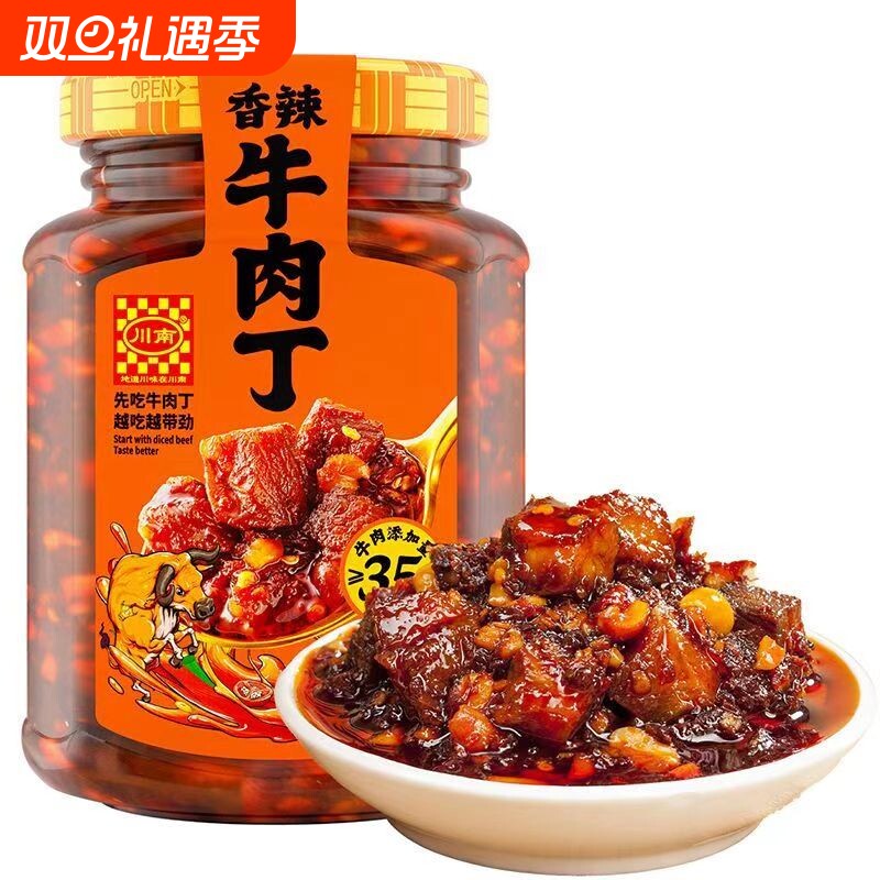 川南香辣牛肉丁181g牛肉酱