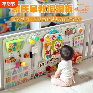 宝宝玩具忙碌板墙上洞洞板diy配件蒙氏早教益智儿童毛毡板切切乐