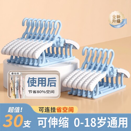 宝宝专用防滑衣架|超7000次加购