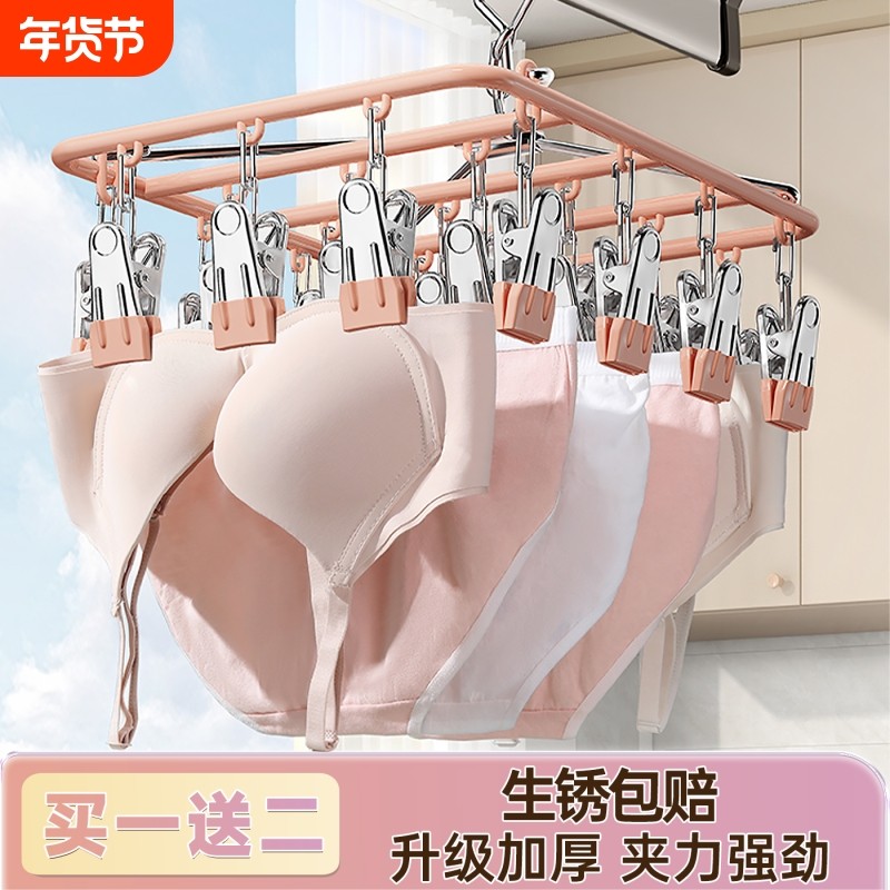 不锈钢晾衣夹阳台家用多夹子多功能衣架晒袜子内衣神器袜子晾晒架,收纳整理,多夹子晾衣架,淘宝优惠券,粉丝福利购,淘宝优惠卷