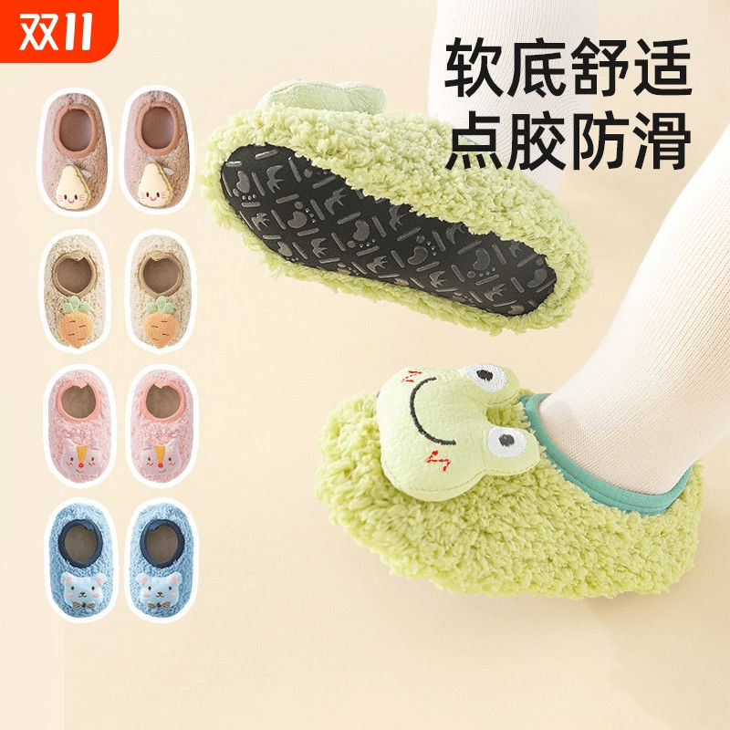 儿童地板袜鞋加绒加厚防滑学步袜